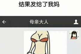 北湖侦探事务所